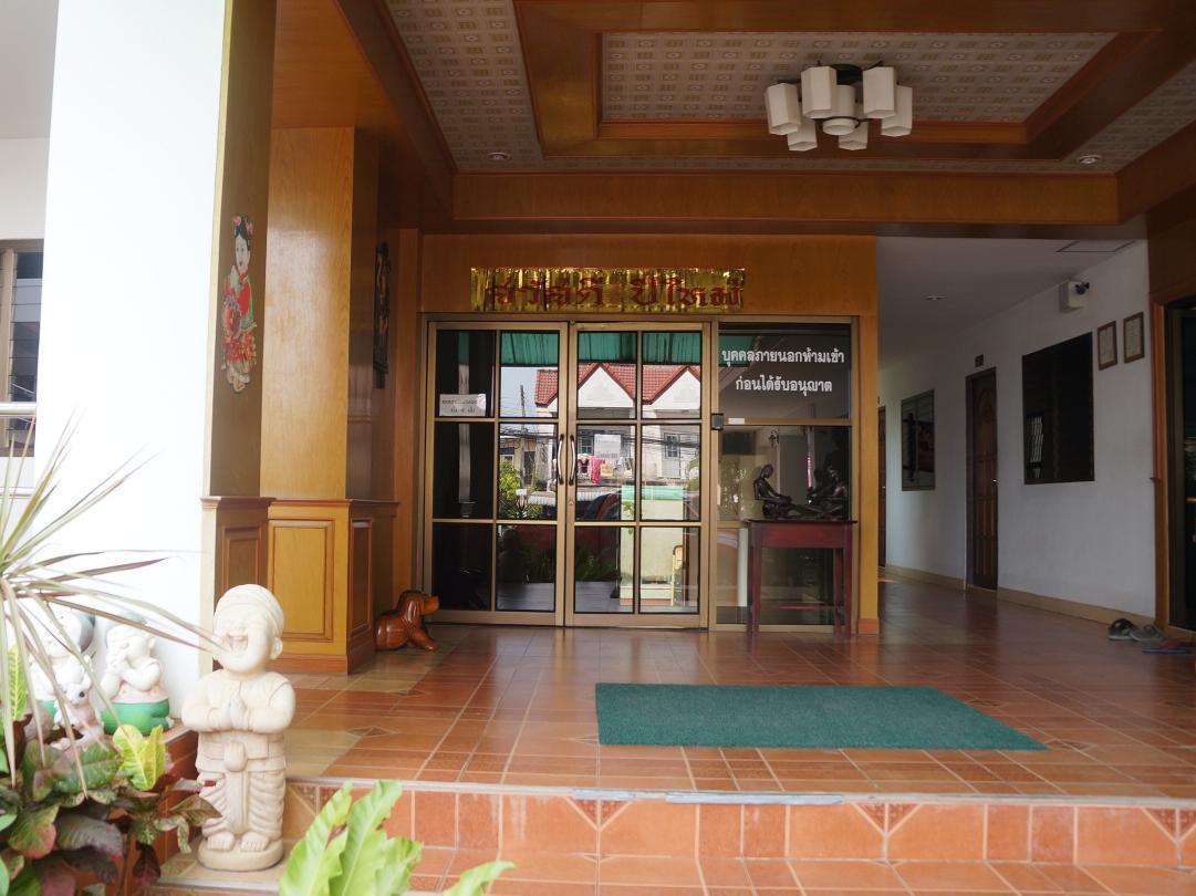 Jj Palace เจเจ พาเลซ Ban Si Than Εξωτερικό φωτογραφία